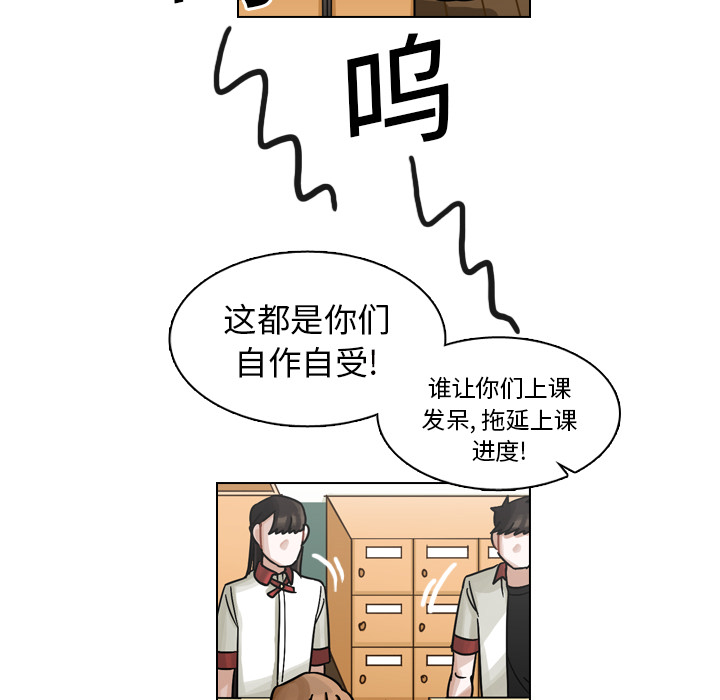 《美丽无罪》漫画最新章节美丽无罪-第 17 章免费下拉式在线观看章节第【99】张图片