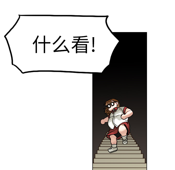 《美丽无罪》漫画最新章节美丽无罪-第 17 章免费下拉式在线观看章节第【33】张图片