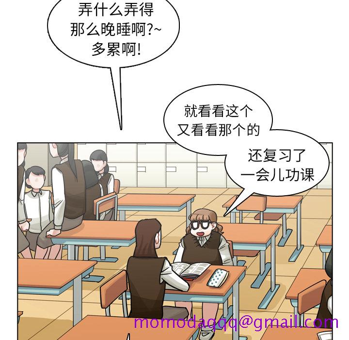 《美丽无罪》漫画最新章节美丽无罪-第 17 章免费下拉式在线观看章节第【116】张图片