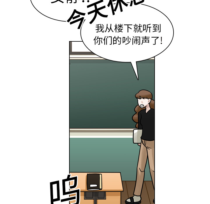 《美丽无罪》漫画最新章节美丽无罪-第 17 章免费下拉式在线观看章节第【98】张图片