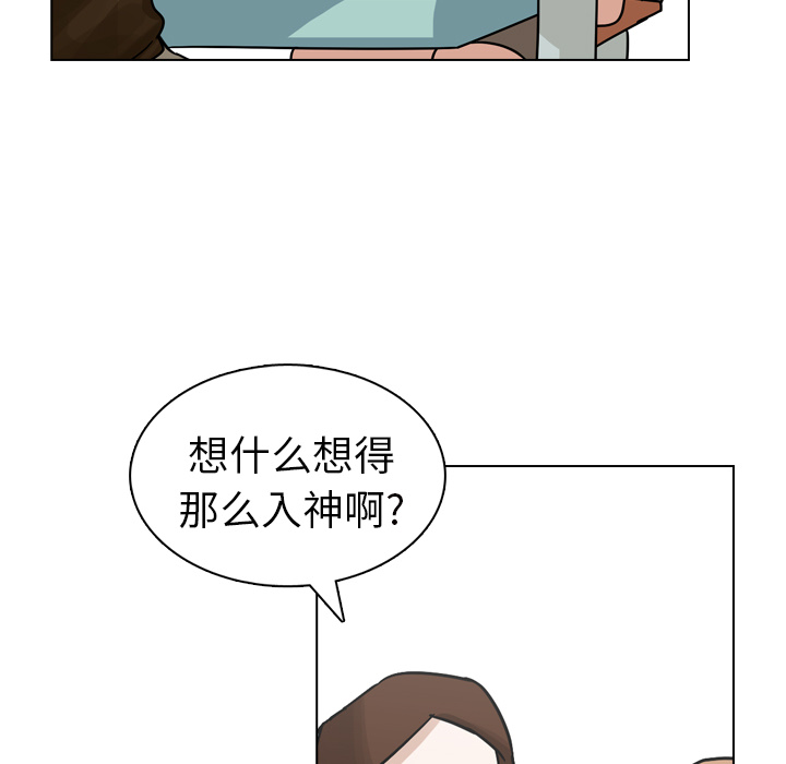 《美丽无罪》漫画最新章节美丽无罪-第 17 章免费下拉式在线观看章节第【110】张图片