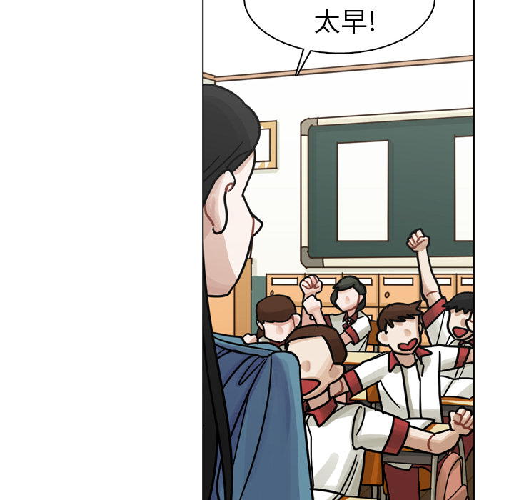 《美丽无罪》漫画最新章节美丽无罪-第 17 章免费下拉式在线观看章节第【62】张图片