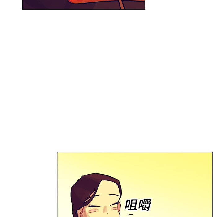 《美丽无罪》漫画最新章节美丽无罪-第 18 章免费下拉式在线观看章节第【20】张图片