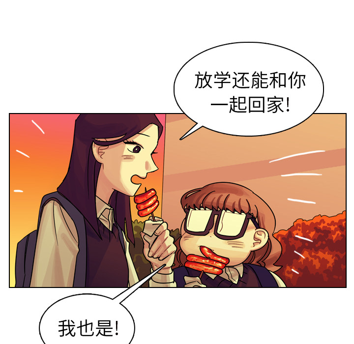 《美丽无罪》漫画最新章节美丽无罪-第 18 章免费下拉式在线观看章节第【28】张图片