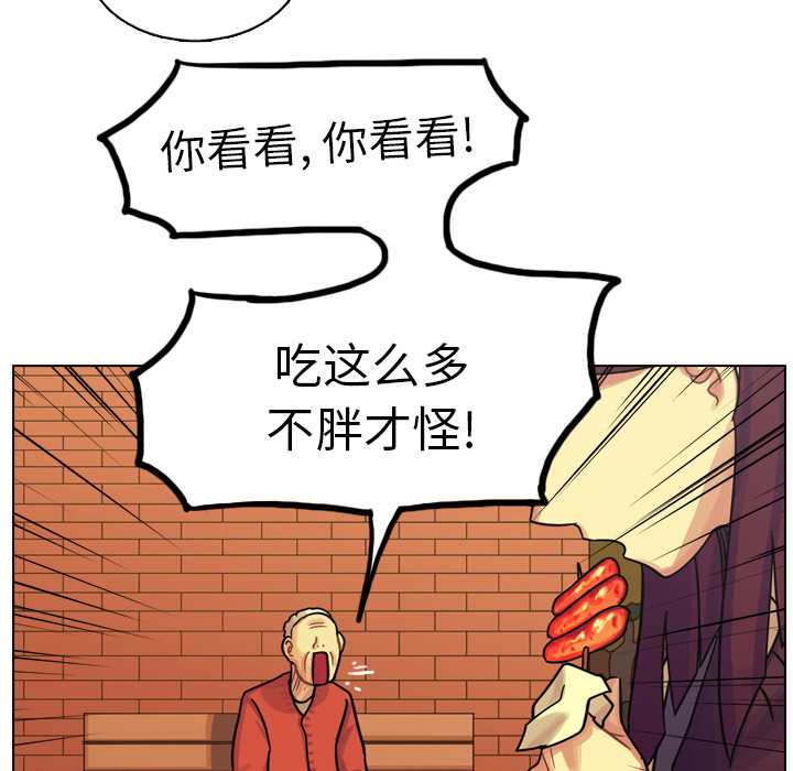 《美丽无罪》漫画最新章节美丽无罪-第 18 章免费下拉式在线观看章节第【29】张图片