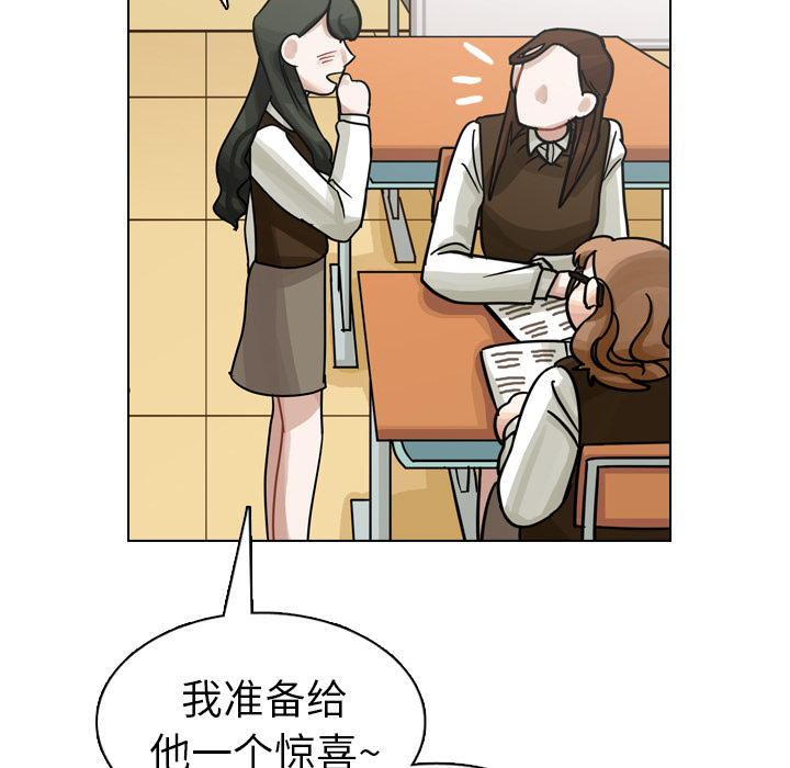 《美丽无罪》漫画最新章节美丽无罪-第 18 章免费下拉式在线观看章节第【83】张图片