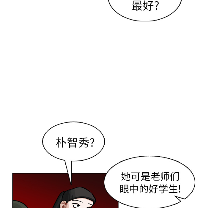 《美丽无罪》漫画最新章节美丽无罪-第 18 章免费下拉式在线观看章节第【105】张图片