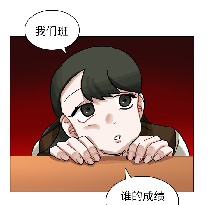 《美丽无罪》漫画最新章节美丽无罪-第 18 章免费下拉式在线观看章节第【104】张图片