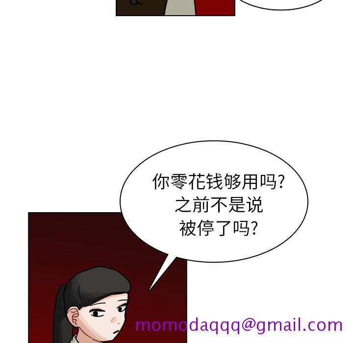 《美丽无罪》漫画最新章节美丽无罪-第 18 章免费下拉式在线观看章节第【96】张图片