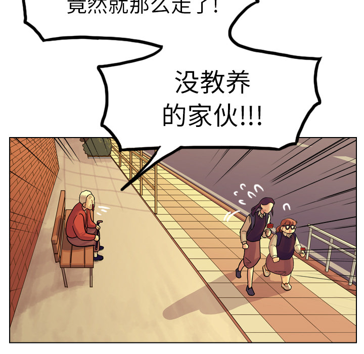 《美丽无罪》漫画最新章节美丽无罪-第 18 章免费下拉式在线观看章节第【33】张图片