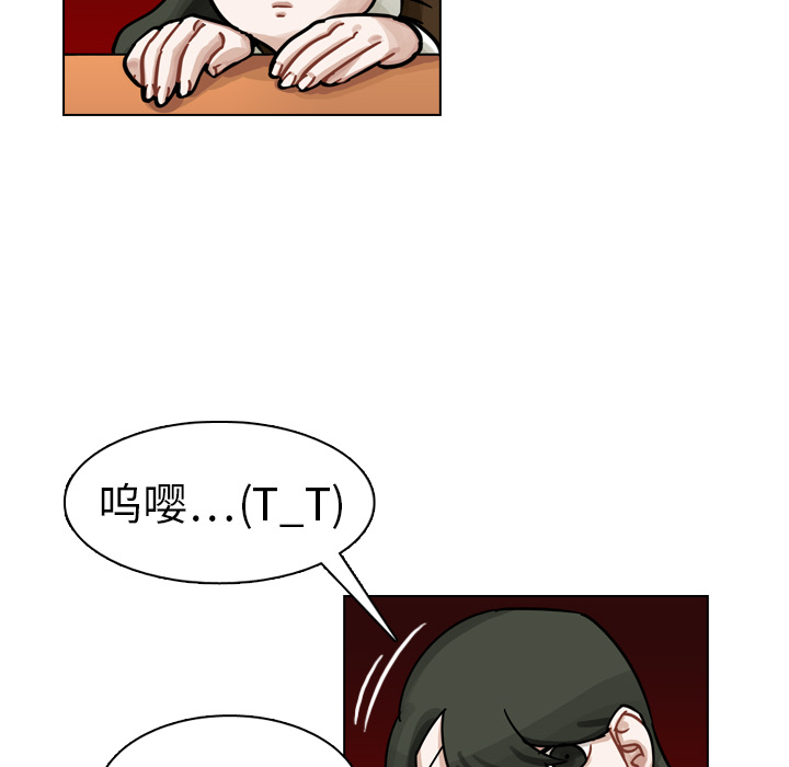 《美丽无罪》漫画最新章节美丽无罪-第 18 章免费下拉式在线观看章节第【102】张图片