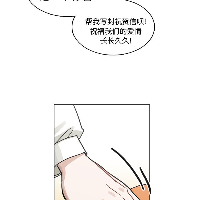 《美丽无罪》漫画最新章节美丽无罪-第 18 章免费下拉式在线观看章节第【84】张图片