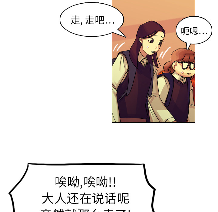 《美丽无罪》漫画最新章节美丽无罪-第 18 章免费下拉式在线观看章节第【32】张图片