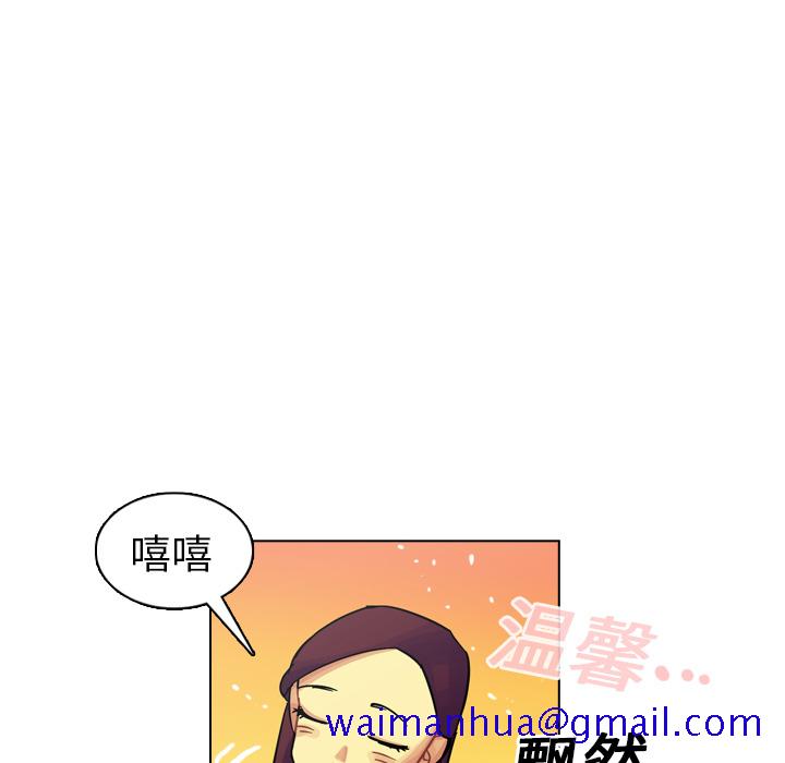 《美丽无罪》漫画最新章节美丽无罪-第 18 章免费下拉式在线观看章节第【41】张图片