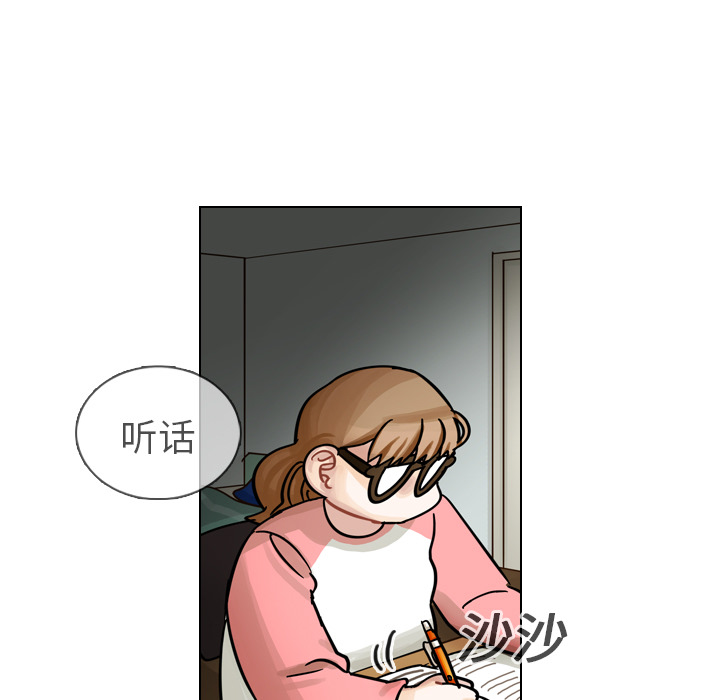 《美丽无罪》漫画最新章节美丽无罪-第 18 章免费下拉式在线观看章节第【52】张图片