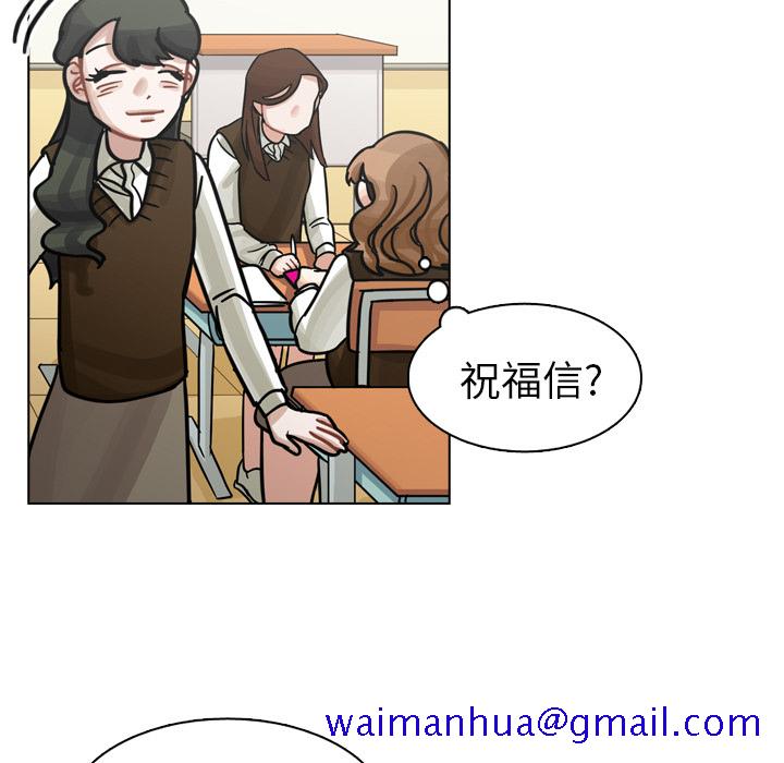 《美丽无罪》漫画最新章节美丽无罪-第 18 章免费下拉式在线观看章节第【91】张图片