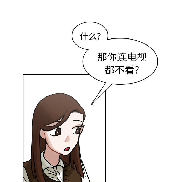 《美丽无罪》漫画最新章节美丽无罪-第 18 章免费下拉式在线观看章节第【74】张图片