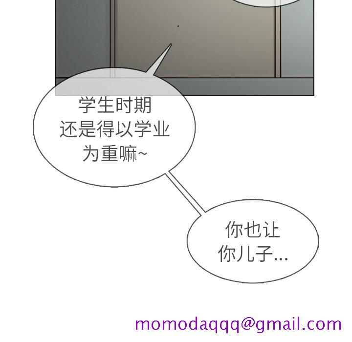 《美丽无罪》漫画最新章节美丽无罪-第 18 章免费下拉式在线观看章节第【56】张图片