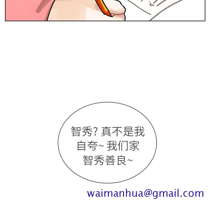 《美丽无罪》漫画最新章节美丽无罪-第 18 章免费下拉式在线观看章节第【51】张图片