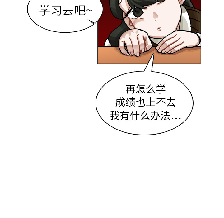 《美丽无罪》漫画最新章节美丽无罪-第 18 章免费下拉式在线观看章节第【103】张图片