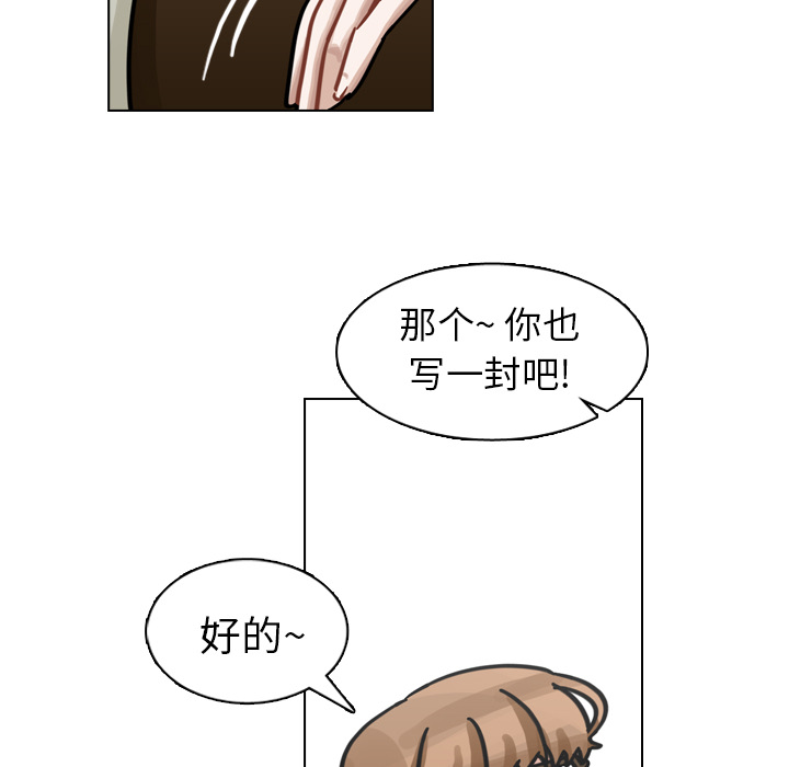 《美丽无罪》漫画最新章节美丽无罪-第 18 章免费下拉式在线观看章节第【87】张图片