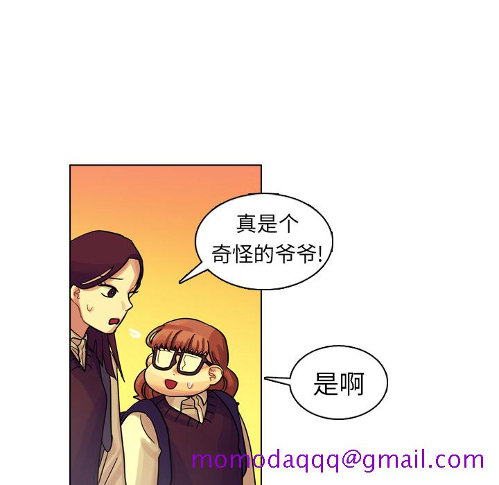 《美丽无罪》漫画最新章节美丽无罪-第 18 章免费下拉式在线观看章节第【36】张图片