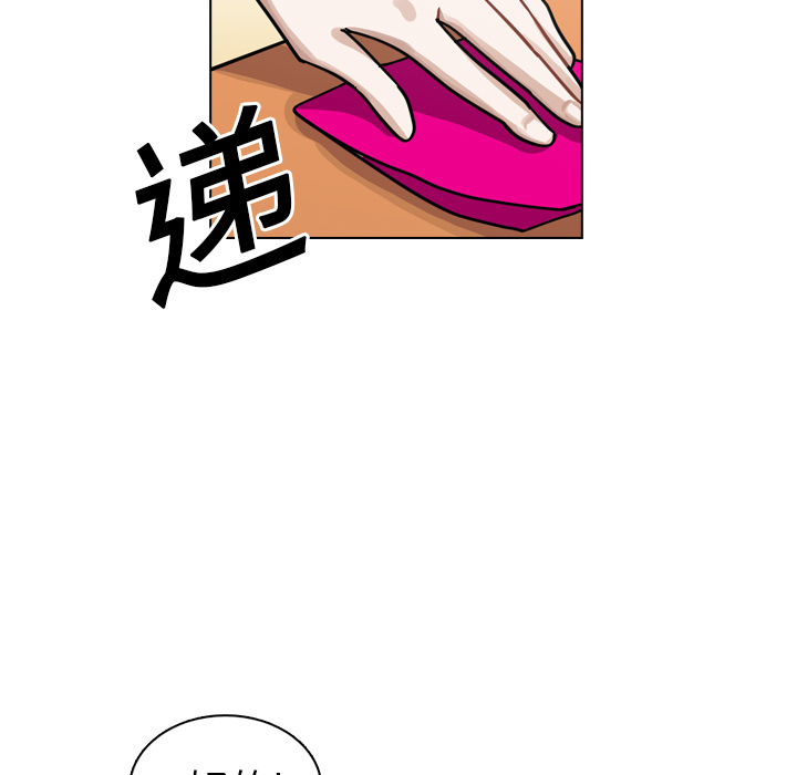 《美丽无罪》漫画最新章节美丽无罪-第 18 章免费下拉式在线观看章节第【85】张图片