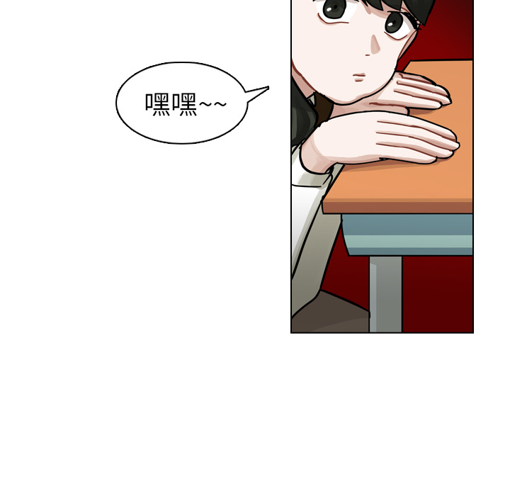 《美丽无罪》漫画最新章节美丽无罪-第 18 章免费下拉式在线观看章节第【110】张图片