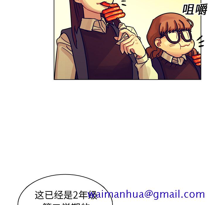 《美丽无罪》漫画最新章节美丽无罪-第 18 章免费下拉式在线观看章节第【21】张图片