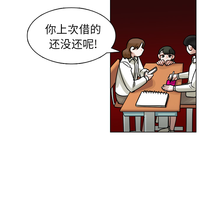 《美丽无罪》漫画最新章节美丽无罪-第 18 章免费下拉式在线观看章节第【100】张图片