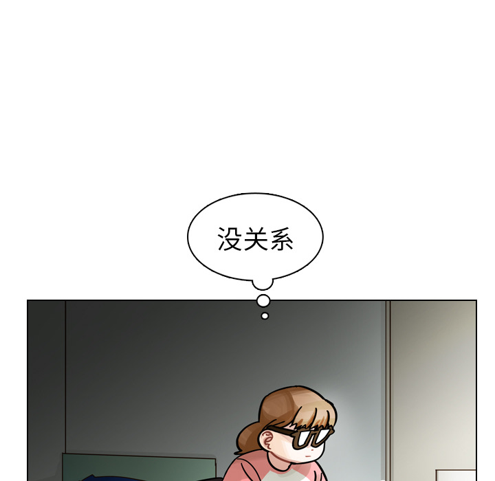 《美丽无罪》漫画最新章节美丽无罪-第 18 章免费下拉式在线观看章节第【64】张图片