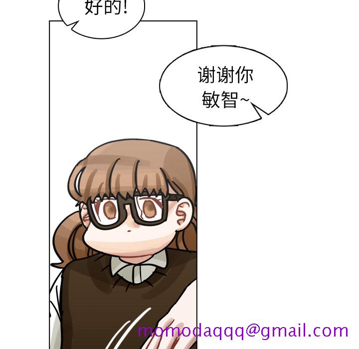 《美丽无罪》漫画最新章节美丽无罪-第 18 章免费下拉式在线观看章节第【86】张图片