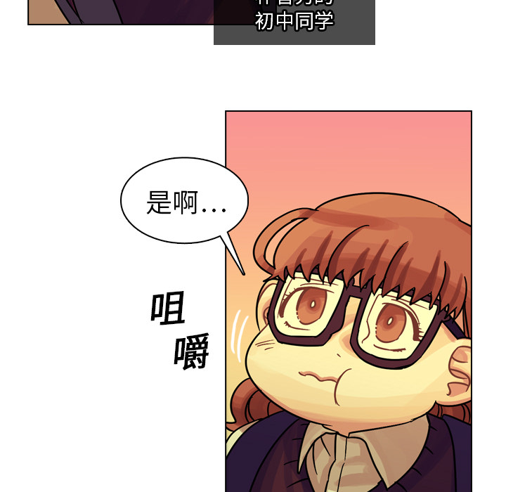 《美丽无罪》漫画最新章节美丽无罪-第 18 章免费下拉式在线观看章节第【25】张图片