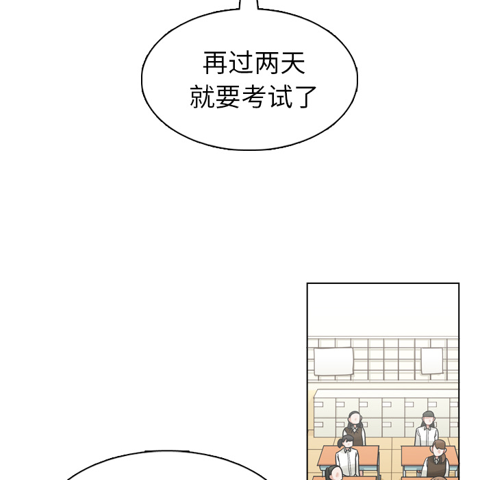 《美丽无罪》漫画最新章节美丽无罪-第 18 章免费下拉式在线观看章节第【10】张图片