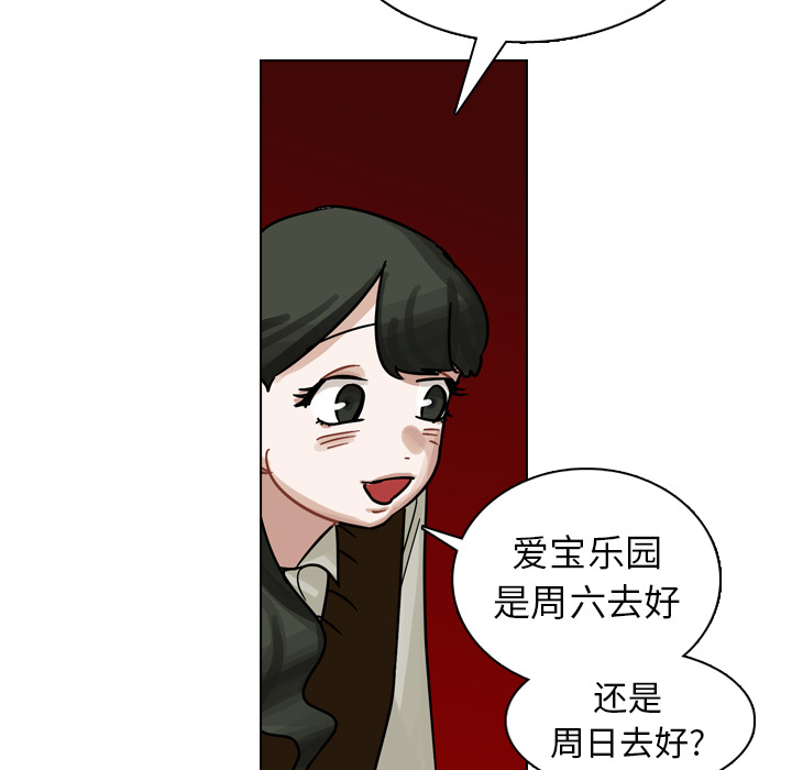 《美丽无罪》漫画最新章节美丽无罪-第 18 章免费下拉式在线观看章节第【95】张图片