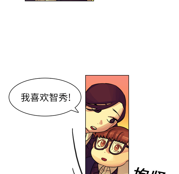 《美丽无罪》漫画最新章节美丽无罪-第 18 章免费下拉式在线观看章节第【37】张图片