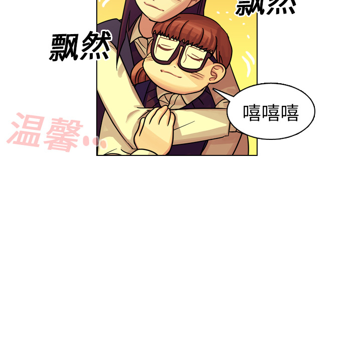 《美丽无罪》漫画最新章节美丽无罪-第 18 章免费下拉式在线观看章节第【42】张图片