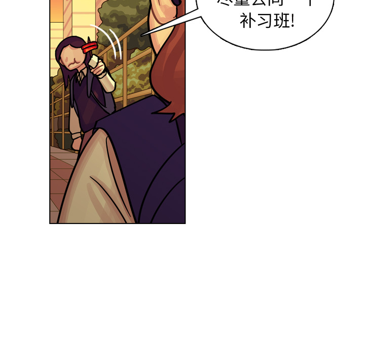 《美丽无罪》漫画最新章节美丽无罪-第 18 章免费下拉式在线观看章节第【45】张图片