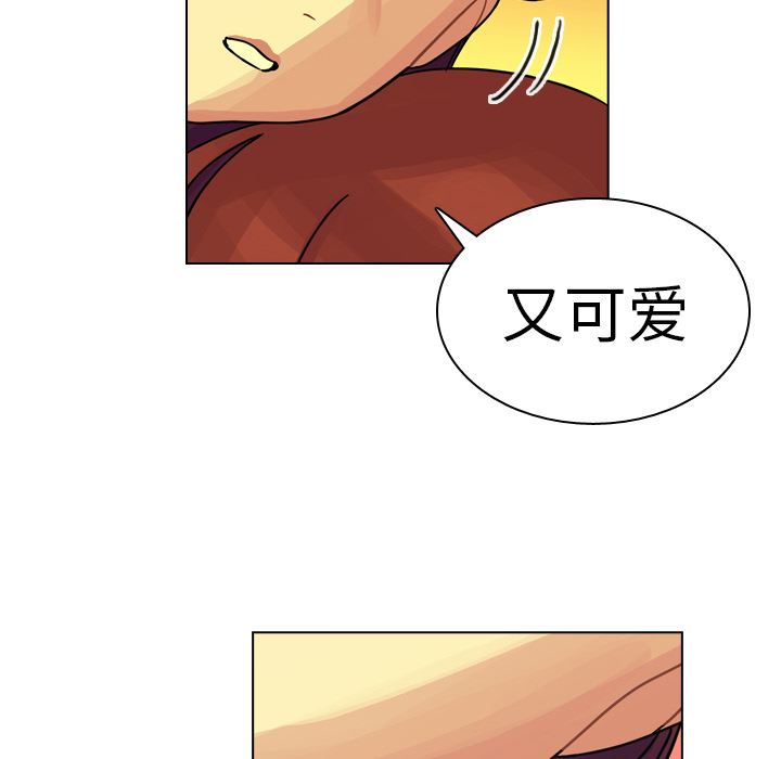 《美丽无罪》漫画最新章节美丽无罪-第 18 章免费下拉式在线观看章节第【39】张图片