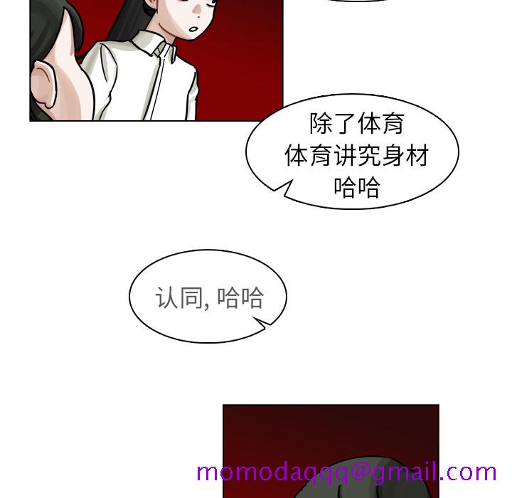 《美丽无罪》漫画最新章节美丽无罪-第 18 章免费下拉式在线观看章节第【106】张图片