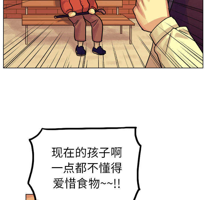 《美丽无罪》漫画最新章节美丽无罪-第 18 章免费下拉式在线观看章节第【30】张图片