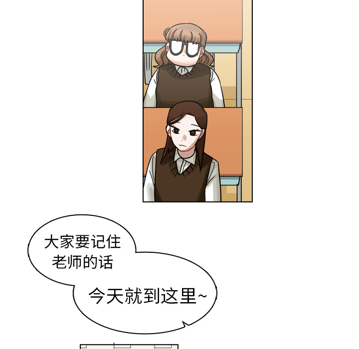 《美丽无罪》漫画最新章节美丽无罪-第 18 章免费下拉式在线观看章节第【12】张图片