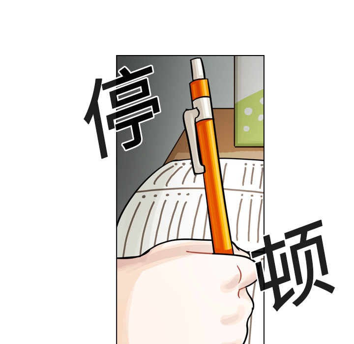 《美丽无罪》漫画最新章节美丽无罪-第 18 章免费下拉式在线观看章节第【57】张图片