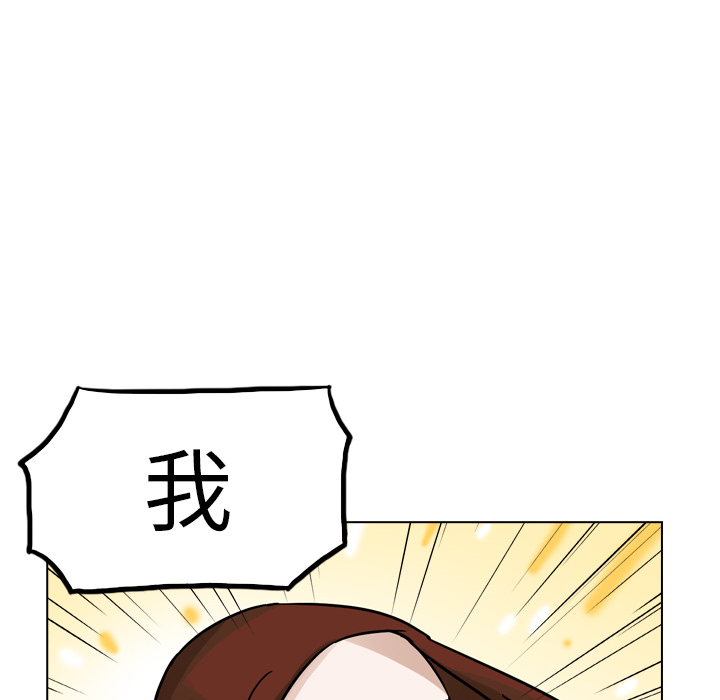 《美丽无罪》漫画最新章节美丽无罪-第 19 章免费下拉式在线观看章节第【10】张图片