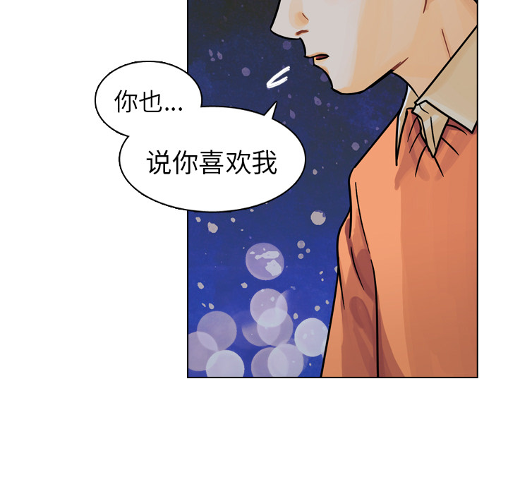 《美丽无罪》漫画最新章节美丽无罪-第 19 章免费下拉式在线观看章节第【9】张图片