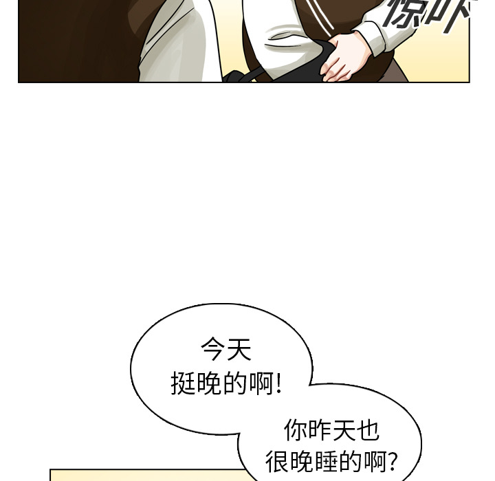 《美丽无罪》漫画最新章节美丽无罪-第 19 章免费下拉式在线观看章节第【117】张图片