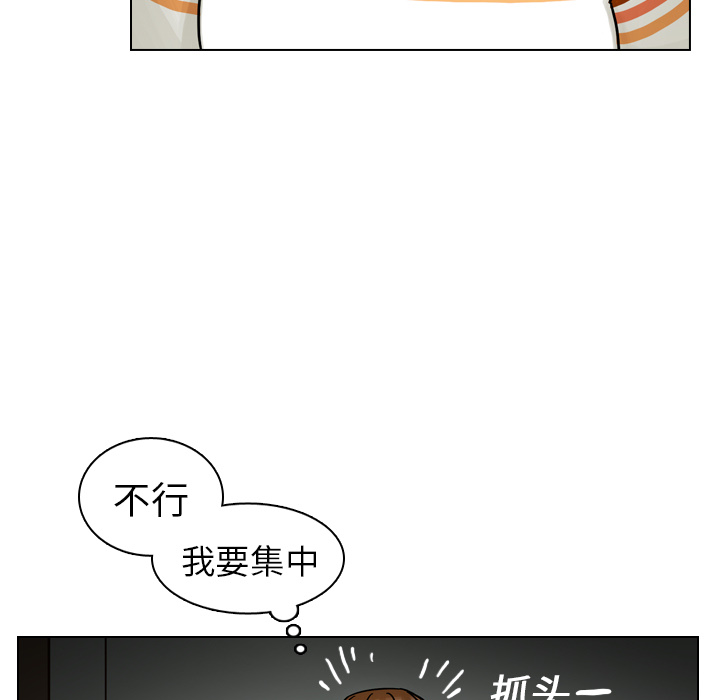 《美丽无罪》漫画最新章节美丽无罪-第 19 章免费下拉式在线观看章节第【33】张图片