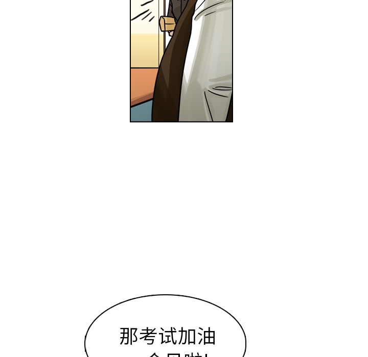 《美丽无罪》漫画最新章节美丽无罪-第 19 章免费下拉式在线观看章节第【123】张图片