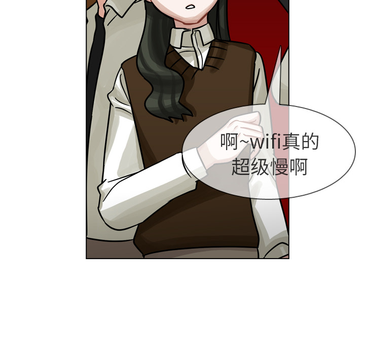 《美丽无罪》漫画最新章节美丽无罪-第 19 章免费下拉式在线观看章节第【83】张图片