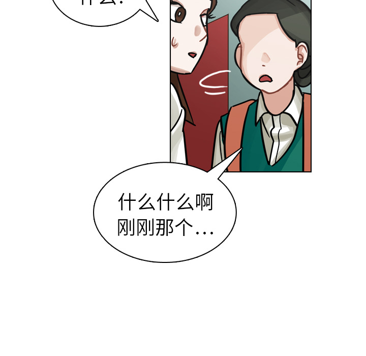 《美丽无罪》漫画最新章节美丽无罪-第 19 章免费下拉式在线观看章节第【57】张图片